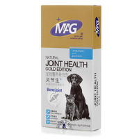 MAG 升级版关节生 犬猫通用